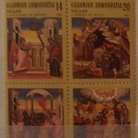 Griechenland Weihnachten Viererblock 1571-74 postfrisch mnh