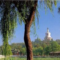 China 1994 - Beijing - The Dagoba in Beihai Park, AK 500 Ansichtskarte Postkarte