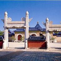 China 1994 - Beijing HeavensTemple Robing Terrace Gate AK 513 Ansichtskarte Postkarte