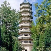 China 1994 - Nanjing - Nine-story Tower, AK 530 Ansichtskarte Postkarte