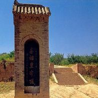 China 1994 - Qin Shi Huang Mausoleum, AK 15 Ansichtskarte Postkarte