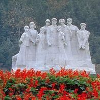 China 1994 - Nanjing Yuhuatai Martyrs´ Memorial Park, AK 528 Ansichtskarte Postkarte