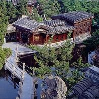 China 1994 - Nanjing - West Garden, AK 541 Ansichtskarte Postkarte