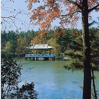 China 1994 - Nanjing Water Pavilion, AK 544 Ansichtskarte Postkarte