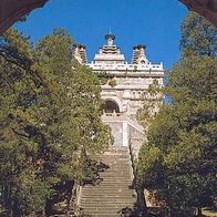 China 1994 - Nanjing - The Temple of Azure Clouds, AK 534 Ansichtskarte Postkarte