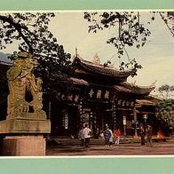 China 1994 - Shan Emei - Baoguo Temple, AK 468 Ansichtskarte Postkarte