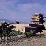 China 1994 - The Jiayu Pass, AK 400 Ansichtskarte Postkarte