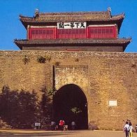 China 1994 - The Great Shanhaiguan in Hebei province, AK 473 Ansichtskarte Postkarte