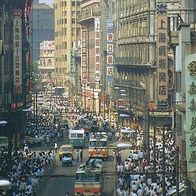 China 1994 - Shanghai Nanjing Road, AK 569 Ansichtskarte Postkarte