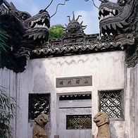 China 1994 - Shanghai-Two Dragons playing with Balls, AK 560 Ansichtskarte Postkarte