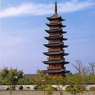China 1994 - Shanghai - The Square Pagoda at Songjiang AK 577 Ansichtskarte Postkarte