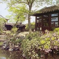 China 1994 - Suzhou Garden - Ouyuan, AK 451 Ansichtskarte Postkarte