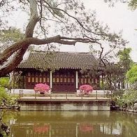 China 1994 - Suzhou Garden - Yiyuan, AK 444 Ansichtskarte Postkarte