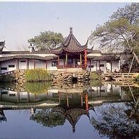 China 1994 - Suzhou Garden - Wanshi Garden, AK 445 Ansichtskarte Postkarte