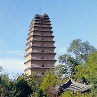 China 1994 - Xi´an The Xiaoyan Small Wild Goose Pagoda AK 401 Ansichtskarte Postkarte