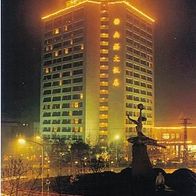 China 1994 - Wuxi The Pan Pacific Wuxi Grand Hotel, AK 457 Ansichtskarte Postkarte