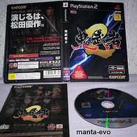PS 2 - Onimusha 2 (jap.)