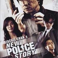 New Police Story "2 DVD Special Edition"