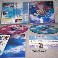 PS - Kisetsu wo Dakishimete (jap.)