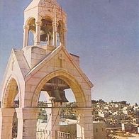 Israel 1980er Jahre - Bethlehem Church of the Nativity AK 262 Ansichtskarte Postkarte