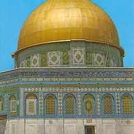 Israel 1980er Jahre - Jerusalem Felsendom, AK 250 Ansichtskarte Postkarte