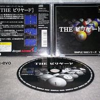 PS - The Billiard (jap.)