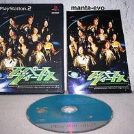 PS 2 - Space Venus starring Morning Musume (jap.)