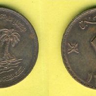 Oman 10 Baisa 1975 (1395 ) FAO Top