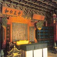 China 1994 - Peking Verbotene Stadt Front Hall, AK 498 Ansichtskarte Postkarte