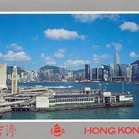 Hongkong 1994 - Victoria Harbour, AK 2 Ansichtskarte Postkarte