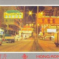 Hongkong 1994 - Tsim Sha Tsui Nathan Road, AK 4 Ansichtskarte Postkarte