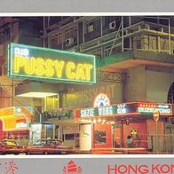 Hongkong 1994 - Wan Chai Suzie Wong World Village, AK 6 Ansichtskarte Postkarte