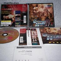 PS - Carnage Heat (jap.)