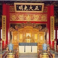 China 1994 - Peking Verbotene Stadt - AK 484 Ansichtskarte Postkarte