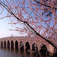 China 1994 - Peking Sommer Palast 17-Bogen Brücke, AK 505 Ansichtskarte Postkarte