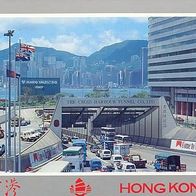 Hongkong 1994 - Cross Harbour Tunnel - AK 11 Ansichtskarte Postkarte