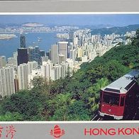 Hongkong 1994 - Peak Tram - AK 9 Ansichtskarte Postkarte
