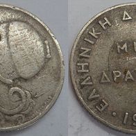 Griechenland 1 Drachme 1926 (B) ## B12