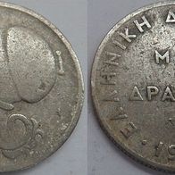 Griechenland 1 Drachme 1926 (B) ## Be3