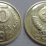 15 Kopeken 1991 «M» UdSSR, Russland ## Kof10