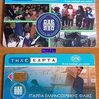 griechische Telefonkarte Karten-Nr. 3710054964