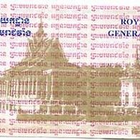 Royal Palace Phnom Phen Kambodscha Eintrittskarte 2000