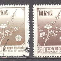 Taiwan, 1979, Mi. 1292, Blüten, 2 Briefm., postfr. + gest