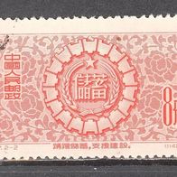 China, 1956, Mi. 324, Sparen, 1 Briefm., gest.