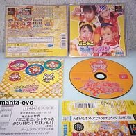 PS - Mini-Moni: Syakatto Tambourine Dapyon (jap.)