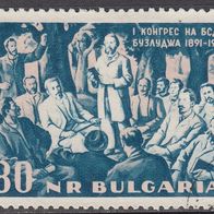 Bulgarien 1261 O #026213
