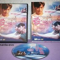 DVD - Dance Dance / KOREA - RC 0 / engl. UT