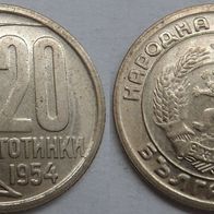 Bulgarien 20 Stotinki 1954 ## S15