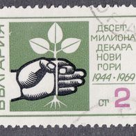 Bulgarien 1922 O #026356