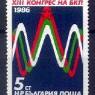 Bulgarien Mi. Nr. 3459 (2) Parteitag der Bulgar. Kommunist. Partei * * <